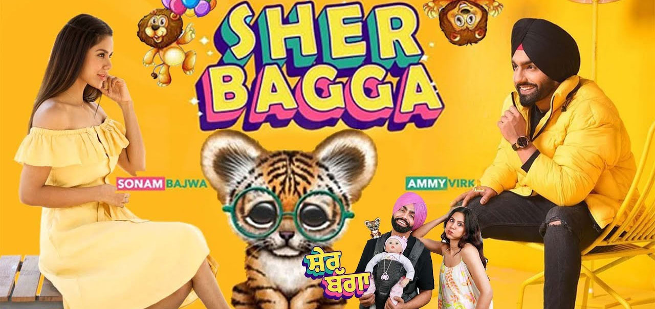 Sher Bagga (2022) 